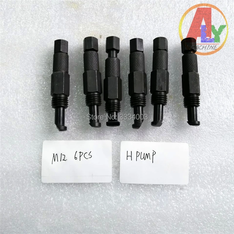 H-Type-Pump-Maintainer