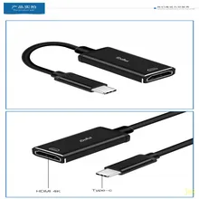 Шт. 500 шт. от производителя прямые продажи Тип C к HDMI Алюминиевый сплав Подключение type-C высокой четкости конверсионная линия 4 К линия передачи данных