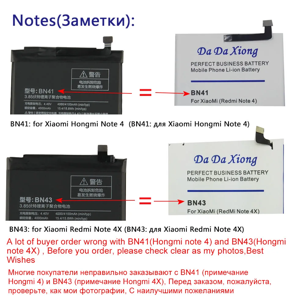 5000 мА/ч, BN43 Батарея для Xiaomi Redmi Note 4X4X5,5 дюймов