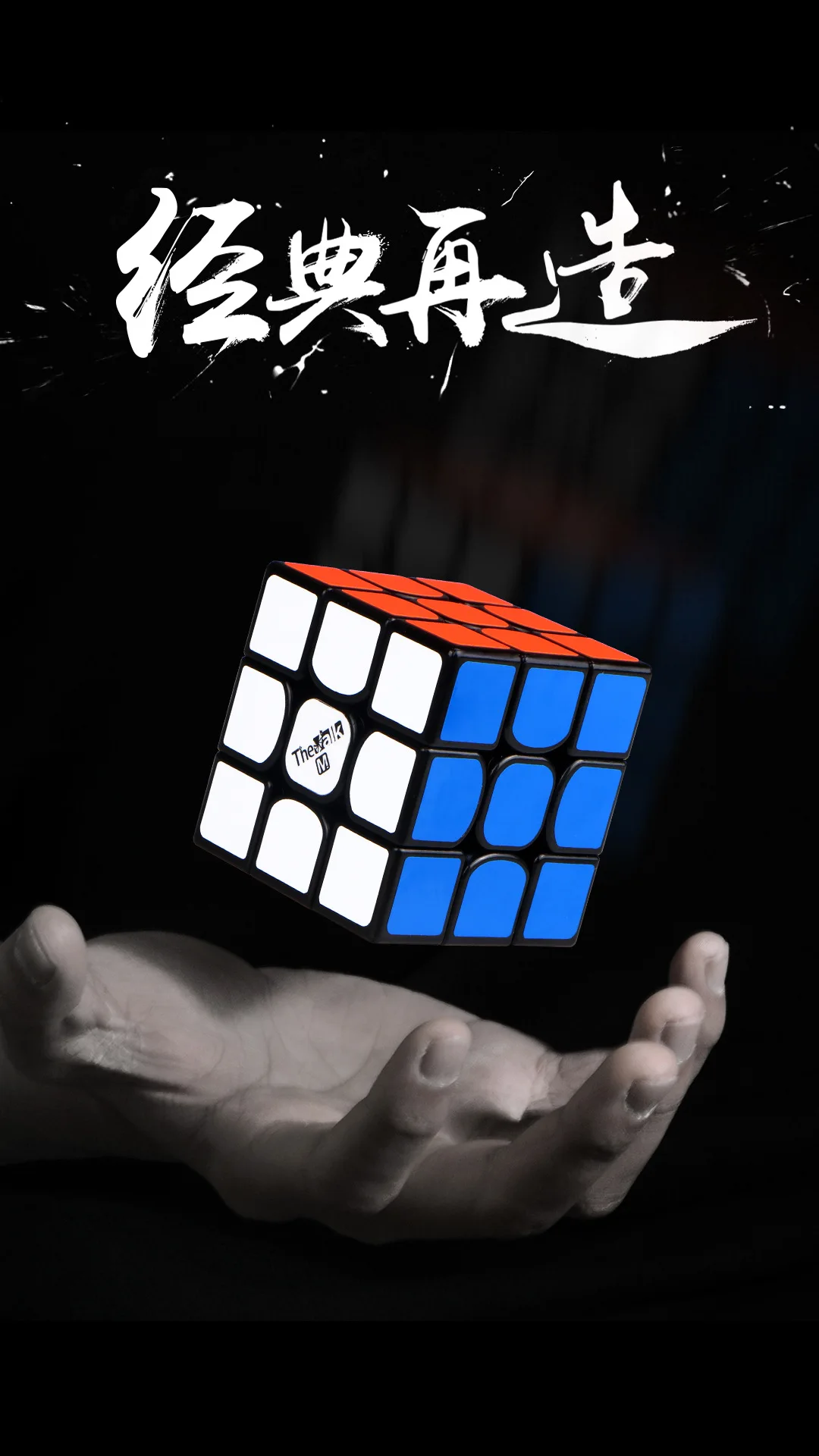 Mofangge o Valk Qiyi 3 m Velocidade Cube Cubo Mágico Stickerless Cubo Magnético 3x3 3x3x3 Puzzle Brinquedo 2 Cheap Cubos mágicos