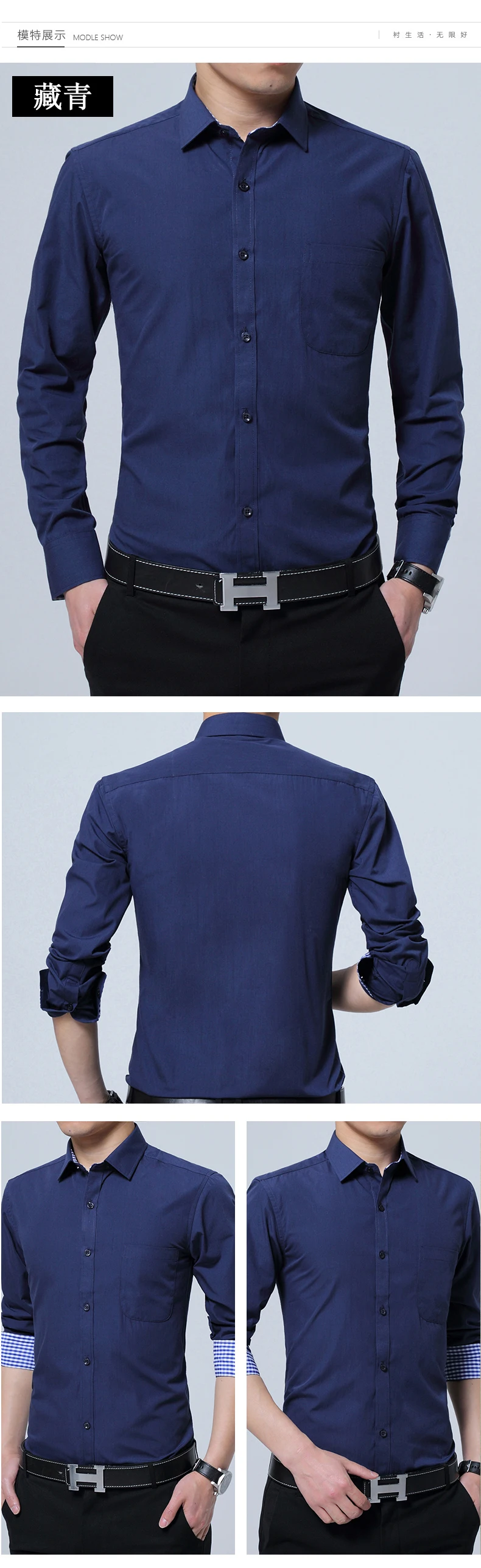 M-5XL рубашка Для мужчин 2019 новые модные однотонные Цвет Для мужчин s рубашка с длинными рукавами Демисезонный Повседневное Бизнес рубашка