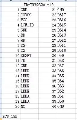 QQ20180823222952