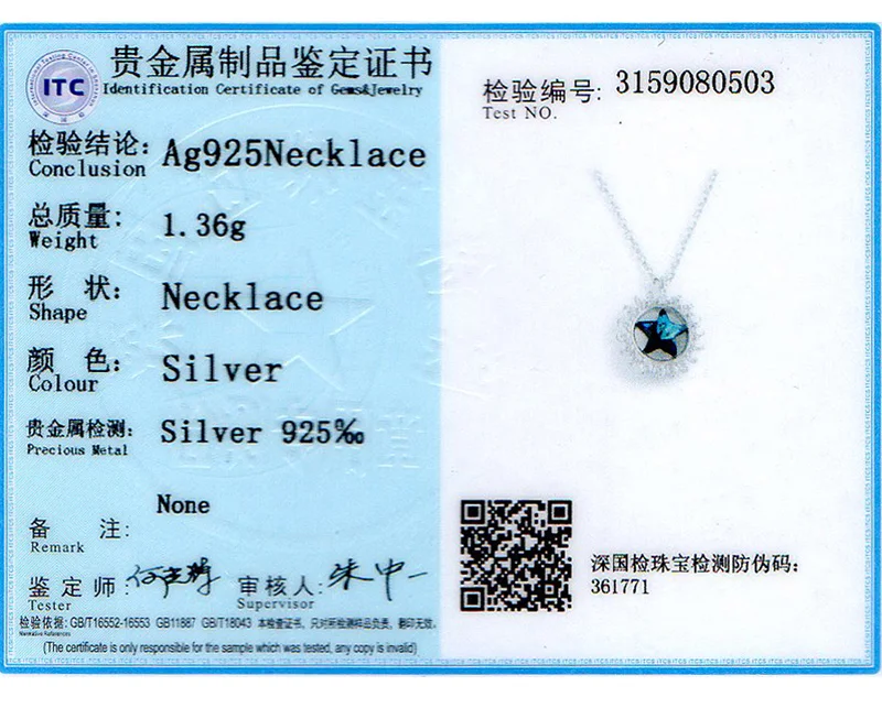 SVN270-C_09-800