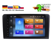 HIRIOT 9''Car Android 9.0 Car DVD GPS Player For Mercedes Benz ML W164 W300 ML350 ML450 ML500 GL X164 G320 GL350 GL450 GL500 HIRIOT 9''Car Android 9.0 Car DVD GPS Player For Mercedes Benz ML W164 W300 ML350 ML450 ML500 GL X164 G320 GL350 GL450 GL500
