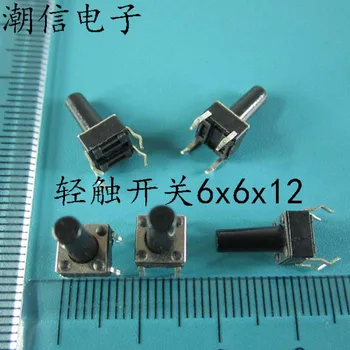 

Freeshipping 6x6x12MM 6x6x12MM