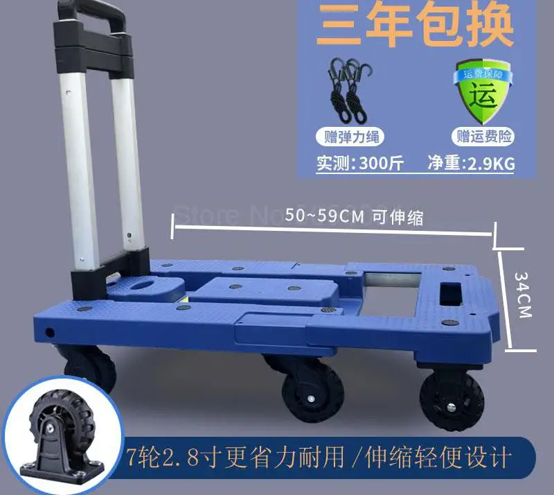 Тележка для покупок, тележка для автомобилей, грузовиков, строительная площадка, тележка, складная, переносная, Тяговая, грузовая, бытовая, багажная, тележка - Цвет: qp 7