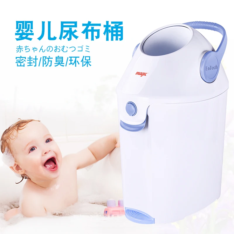 Household bathroom with cover creative seal deodorant baby diaper bucket anti-pet trash Household bathroom with cover creative seal deodorant baby diaper bucket anti-pet trash