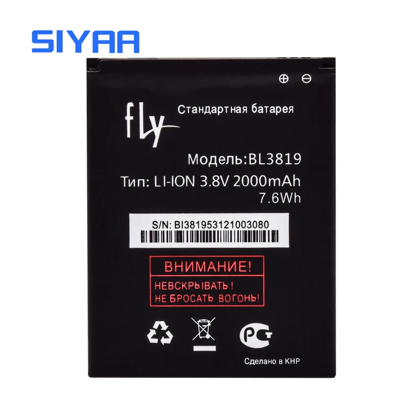 BL3819 (3)