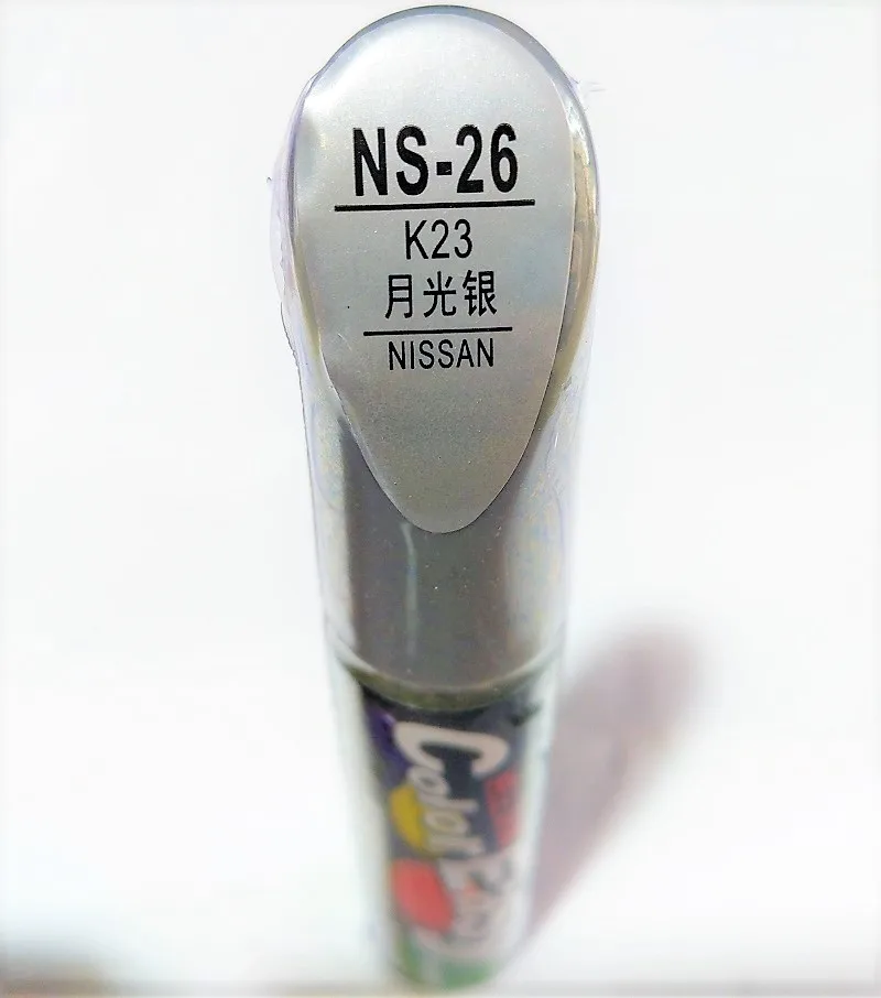 NS-26