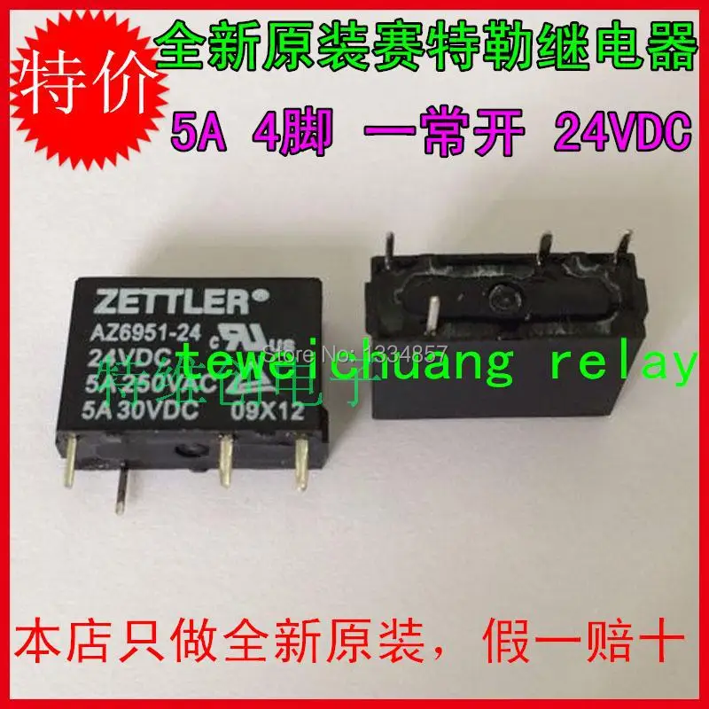 Zettler az6951-24 5A250VAC/5a30vdc 4 контакта 24vdc Мощность реле оригинальный новый | Обустройство