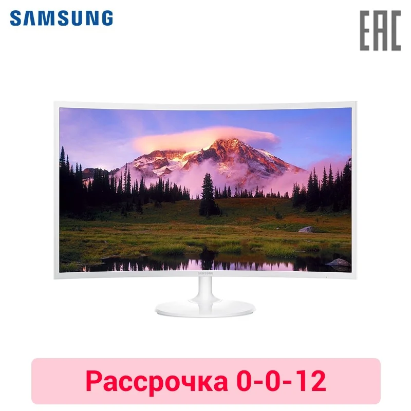 все цены на Curved monitor Samsung 31.5