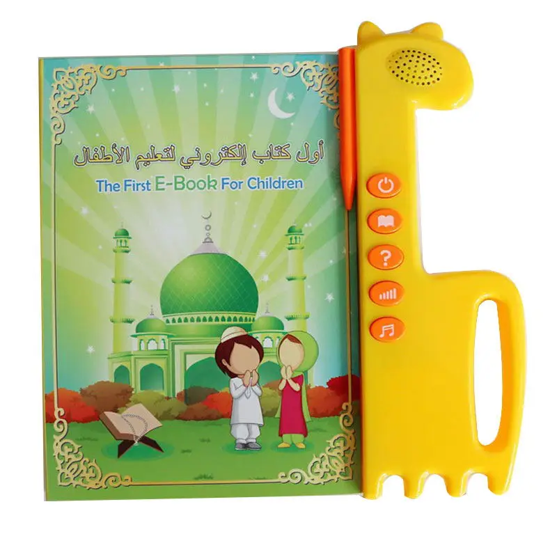 

1Pcs English/Arabic language Multi-function Point Reading Machine Laptop Computer Learning Educational book Toys for Children