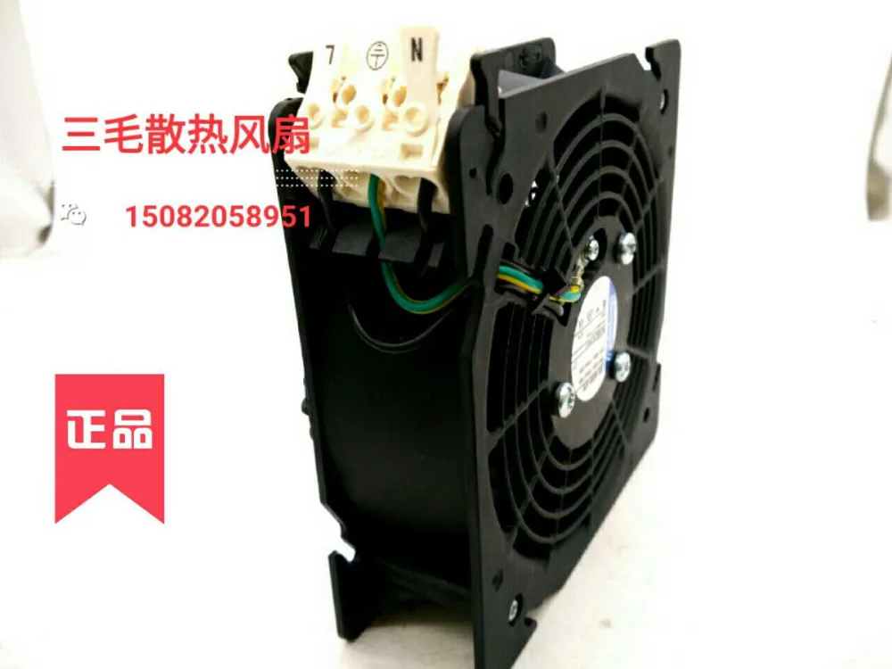 Вентилятор охлаждения ebmpapst DV 4650-470 230 V-50 HZ 110MA 19W