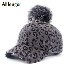 Новинка Осень, Зимняя женская бейсболка, искусственный мех, помпон, Леопардовый принт, родитель-Детские шапочки, детская бейсболка, хип-хоп шапка