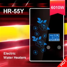 HR-55Y 220 В/50 Гц Мгновенный Электрический Душ скорость горячий Душ Ванна индукционный нагреватель Электрический нагреватель водонагреватель теплая вода