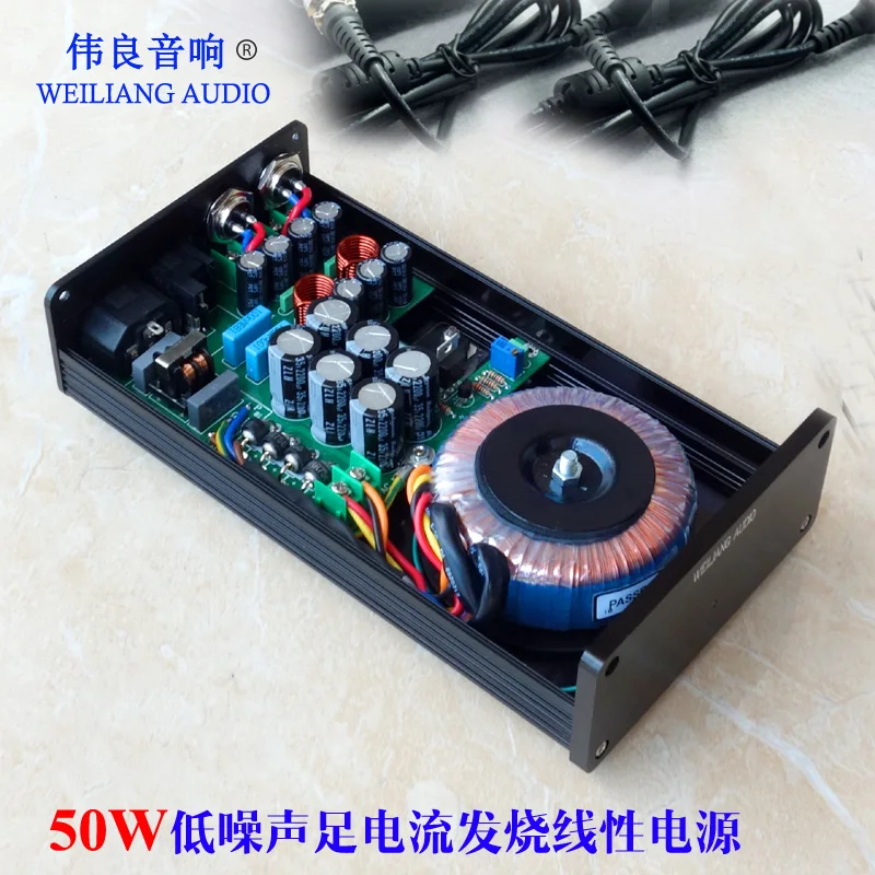 

50W DC Linear Regulated Power Supply / 2 Way DC12V Output for HiFi device NAS HDD Enclosure