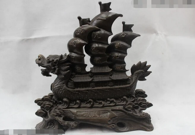 

wholesale factory 13"Lucky Chinese Feng Shui Bronze Dragon Boat Ship Plain Sailing pavilion Statue