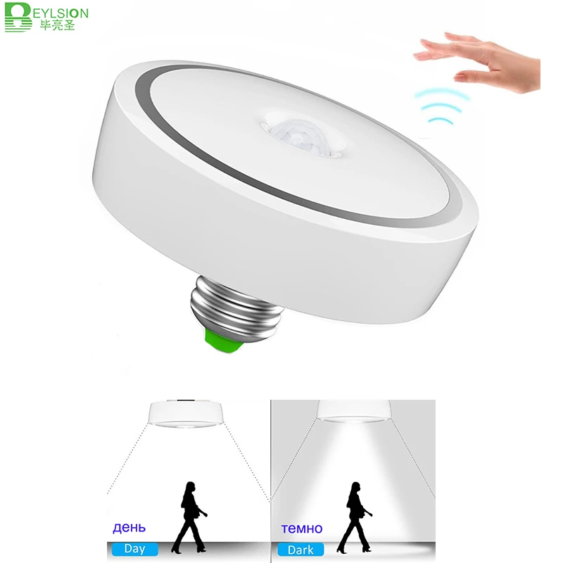 

BEYLSION LED PIR Motion Sensor Ceiling Lamp E27 85-265V Led Bulb 12W 15W Auto Smart LED Lighting Infrared Body Sensor Night Lamp