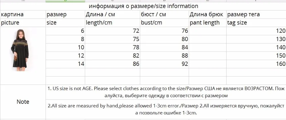 Платья для девочек-подростков 5, 7, 9, 11, 13 лет, платье с длинными рукавами элегантное черное кружевное платье с кисточками Детская одежда Одежда для девочек-подростков