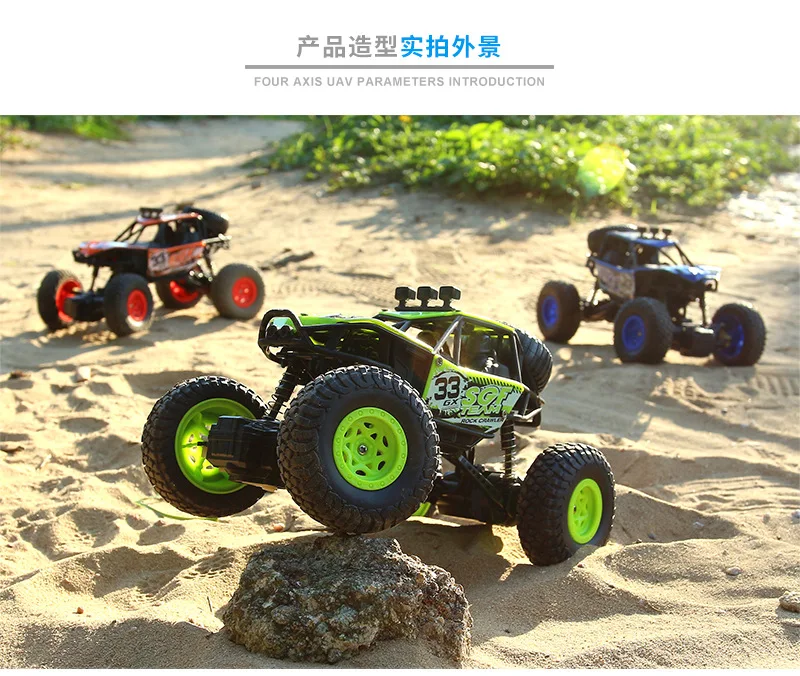 1/20 высокоскоростная полноразмерная 2WD удаление управления внедорожный