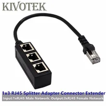 1×3 порта RJ45 Сплиттер кабель-адаптер, Сетевой удлинитель Lan штекер-Женский Разъем для Ethernet PC tv ноутбук HD tv Бесплатная доставка
