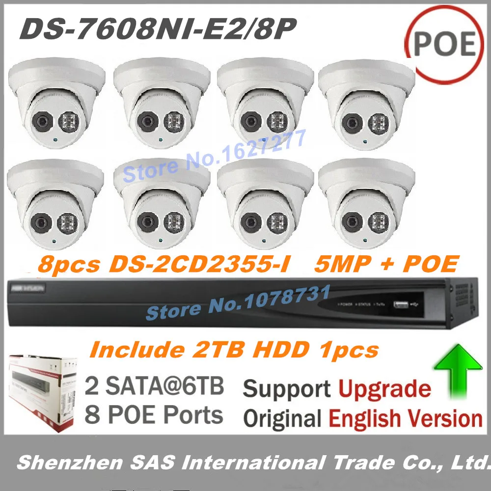 8pcs Hikvision DS-2CD2355-I 5MP IP Camera Surveillance Camera + Hikvision NVR DS-7608NI-E2/8P 8CH 8 ports POE + 2TB HDD