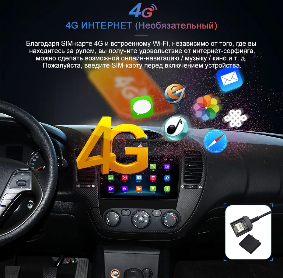 Junsun Штатное Головное устройство For KIA Cerato 2 forte GPS навигатор Android 8.1 aвтомагнитола магнитола 2 din автомагнитолы 2DIN Андроид для Киа церато штатная магнитола 2GB+32GB автомобильная мультимедиа