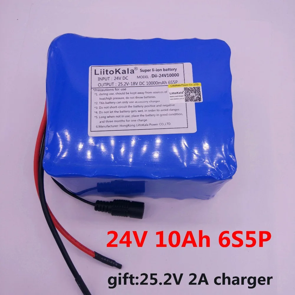 24V 10000mah
