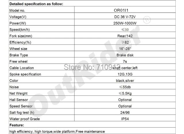 OR01I1 передней V-brake 48 В 350 Вт 2" популярные горячие продажи высококачественных мощный E-велосипед /E-скутер/e-трицикл/E-мощности двигателя постоянного тока