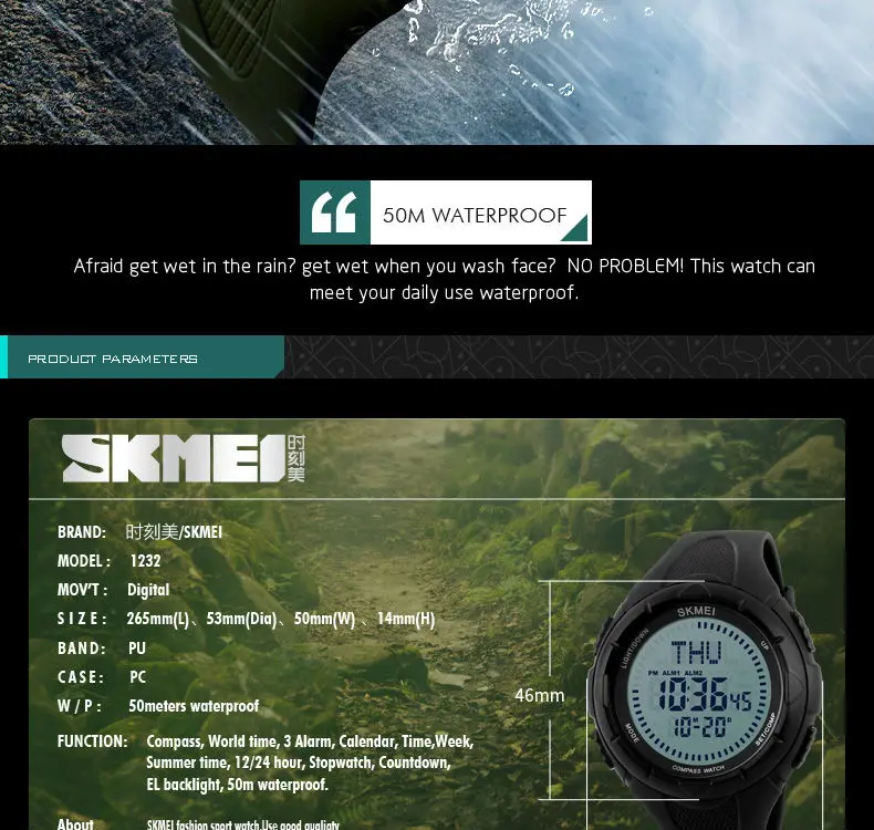 SKMEI-1232_09