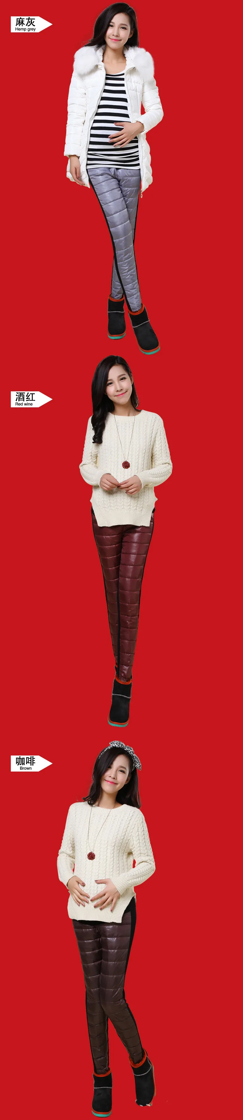 maternity pants