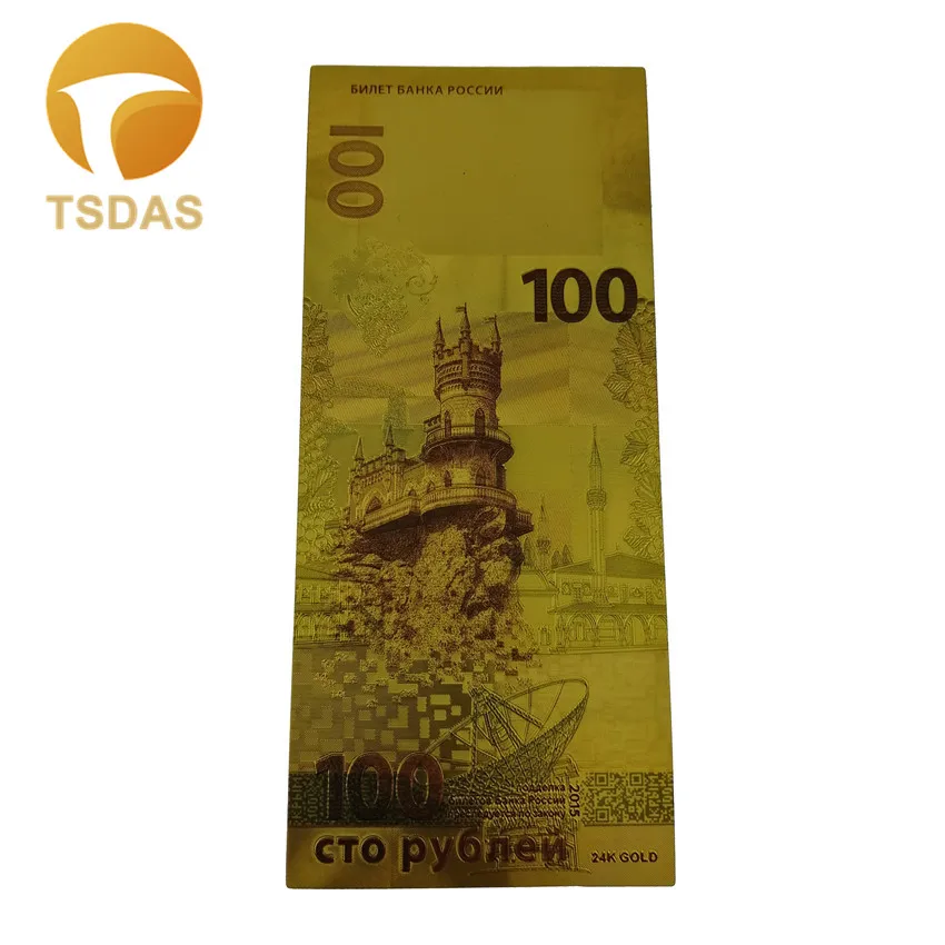 

2018 Russia Gold Banknote 100 Ruble Gold 999999 Banknote Currency Bill Collection