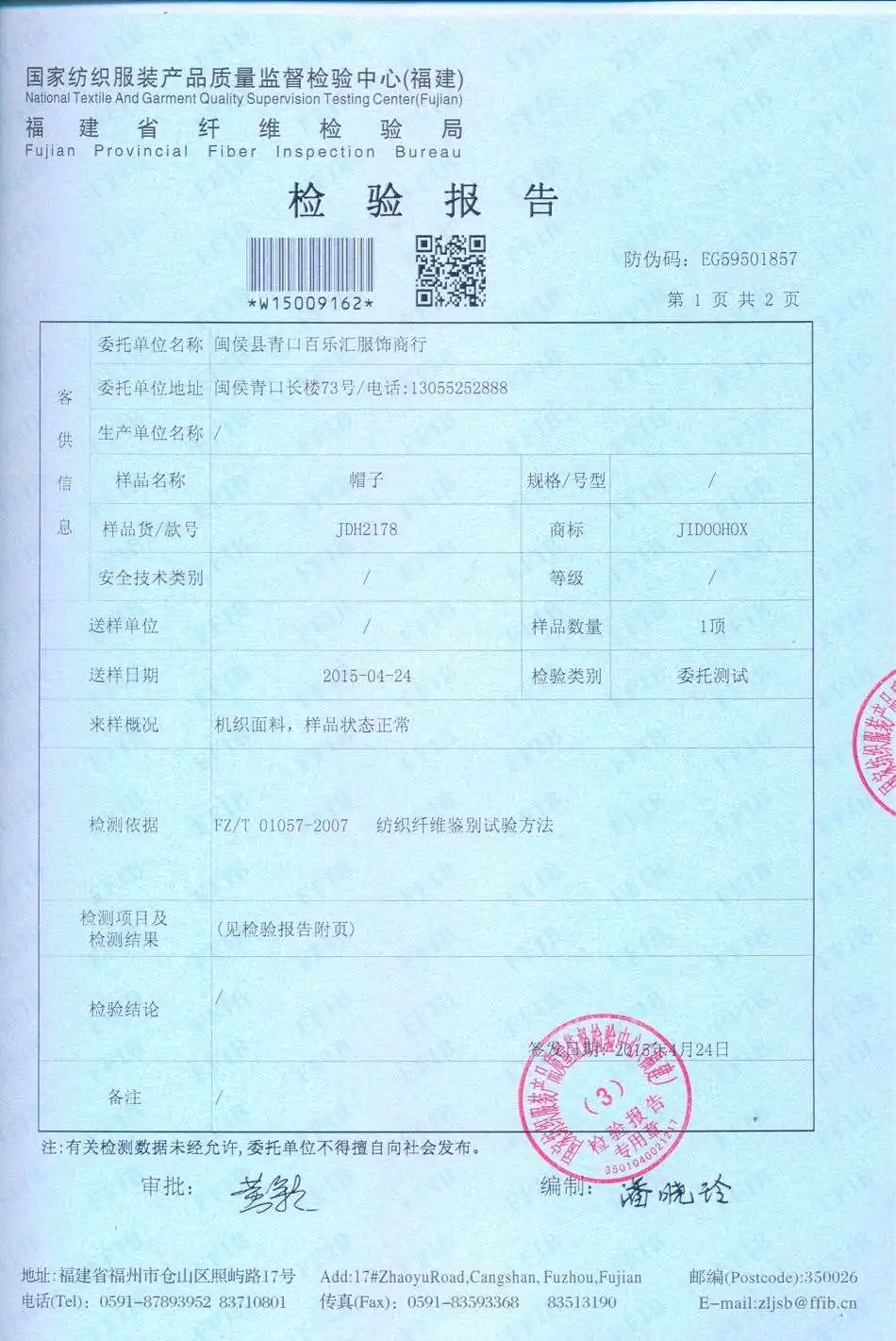 aeProduct.getSubject()