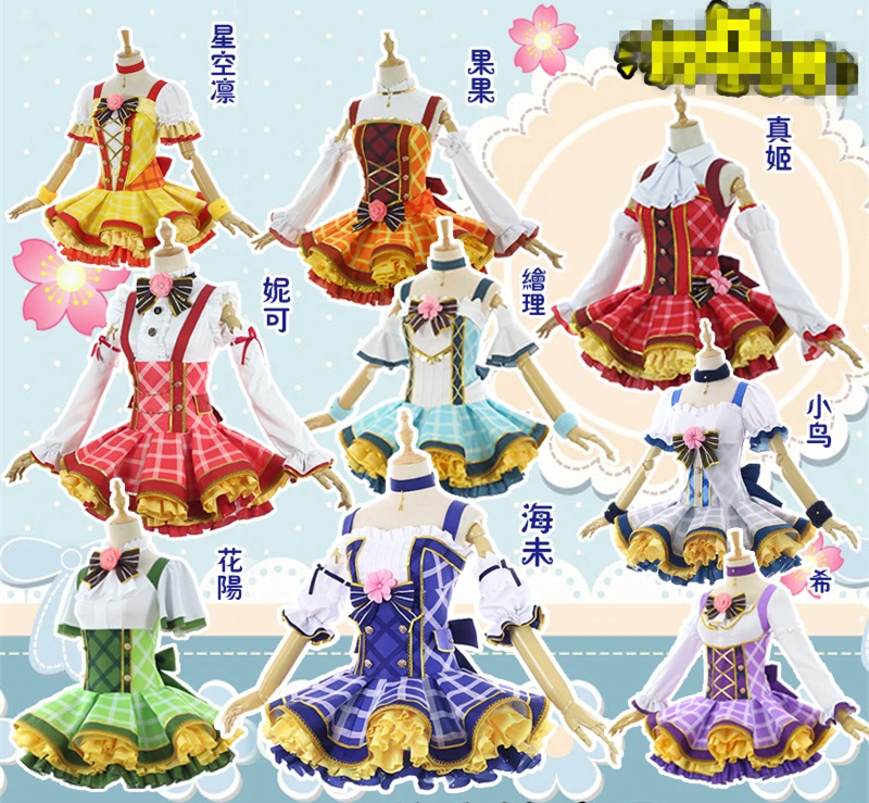 Anime Love Live! Cosplay Costumes Flower Bouquet Arousa Kousaka Honoka