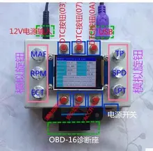 New ELM327 OBD development tools, car ECU ECU simulator, with a 2.2 -inch LCD display