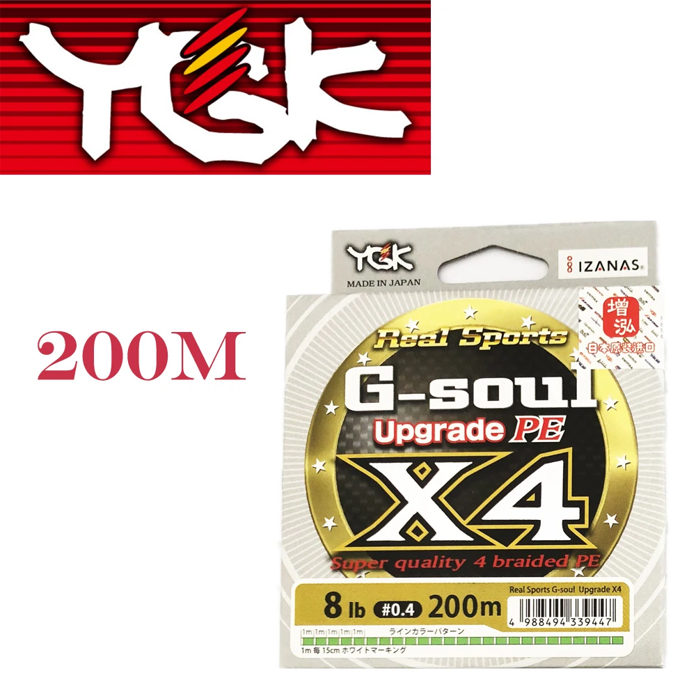 

YGK G-SOUL upgrade PE X4 Braid PE line made in Japan 200M