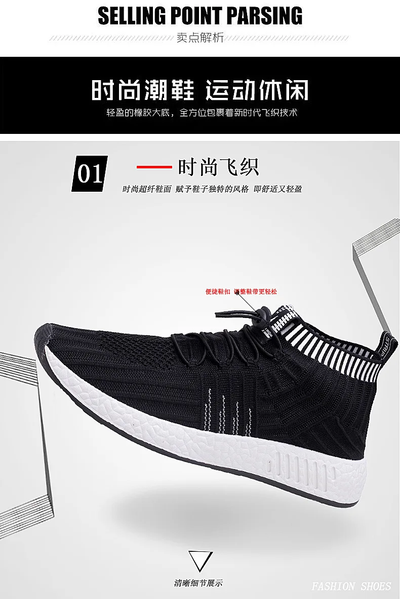 2018 Новые носки обувь Для мужчин кроссовки AIR кроссовки Flyknit дышащий и легкий Для мужчин кемпинг Бег Сапоги тренер