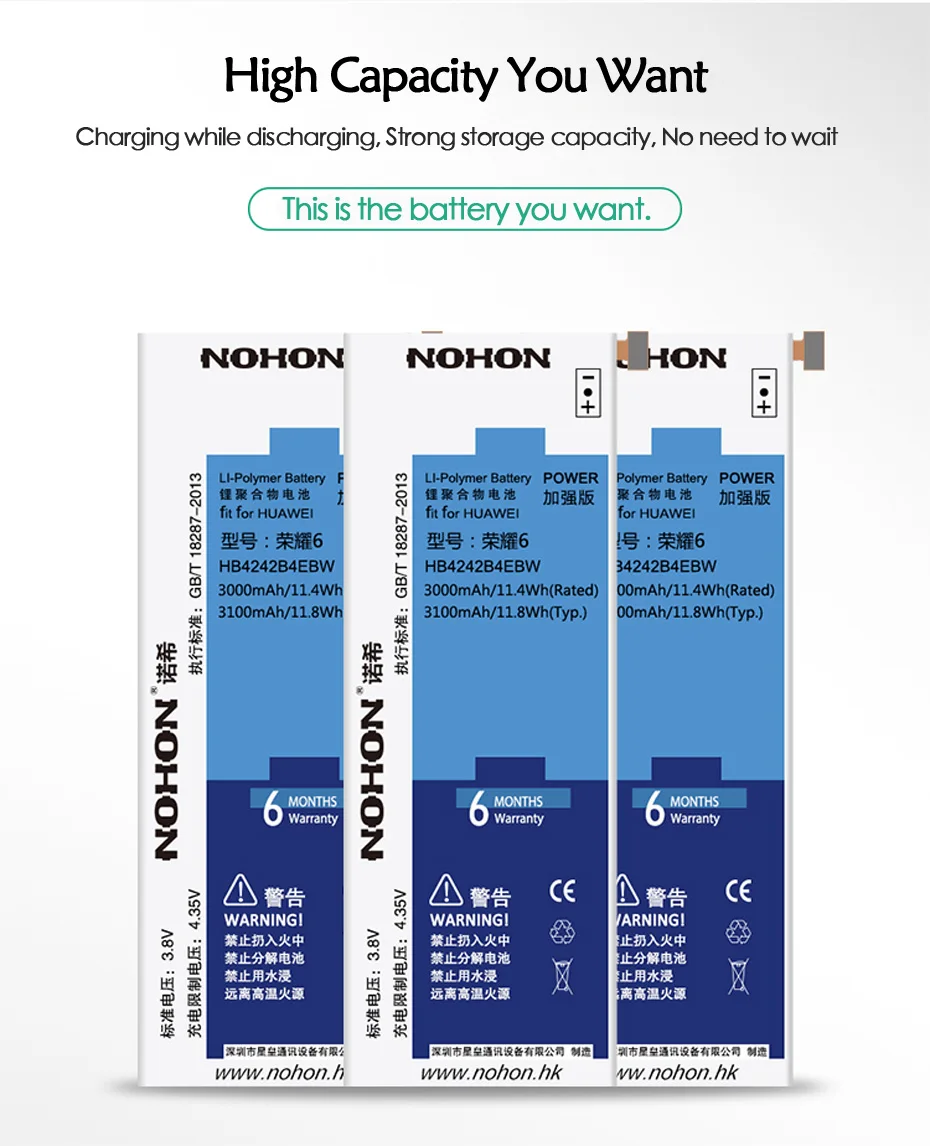 NOHON Honor 6 Battery HB4242B4EBW For Huawei Honor 4X 7i H60-L02 H60-L04 Che2-L11 3100mAh Lithium Polymer Replacement Battery    (6)