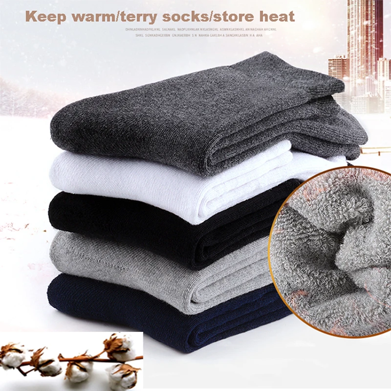 Autumn Winter Men's Warm Wool Socks Cotton Harajuku High Quality Black gray Casual Tube Men Dress Socks for men gift 5Pair