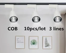 10 ШТ. LED 3 линии трековый светильник COB Track Rail Light AC100-240V Windows Выставочные залы