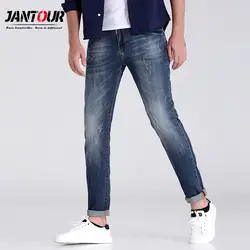 Jantour 2018 Роскошные Одежда Синий узкие джинсы мужчин Slim Повседневное джинсовые мужские брюки мужские комбинезоны pantalon hombre homme