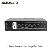 JOINAUDIO Mixer усилитель объемного звука 50 Вт/2 зоны стерео домашний аудио усилитель мощности