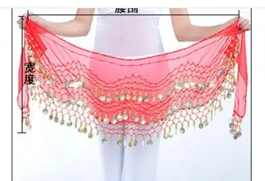 1 piece 3 Rows 128 Gold Coins Belly Dance Costume Hip Scarf Skirt Belt Wrap Waist New Brand red