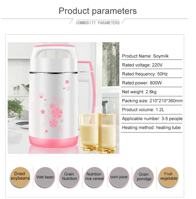 JIQI Multifunction Soymilk Machine 1.2L Мини нержавеющая сталь Soya-bean соковыжималка, комбайн блендер Овощной Миксер для фруктов производитель соевого молока