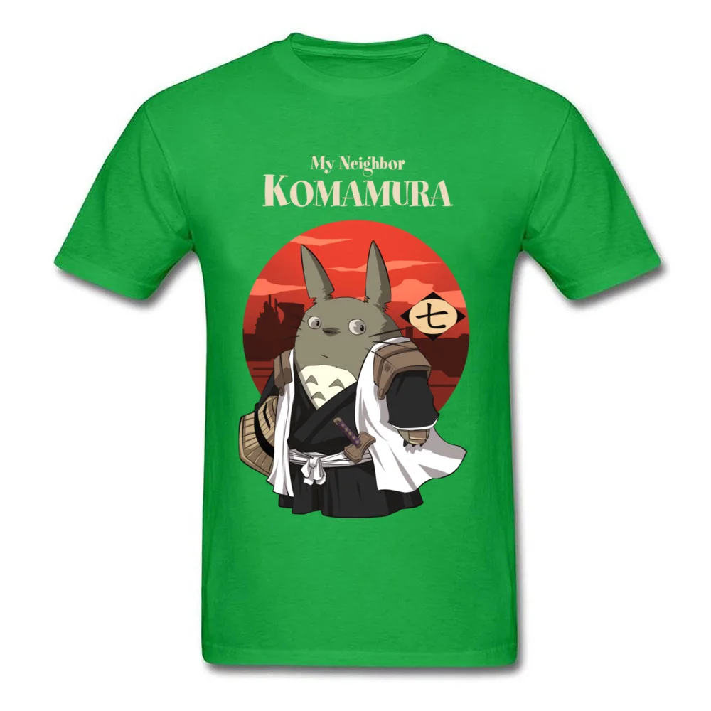My Neighbor Komamura_green