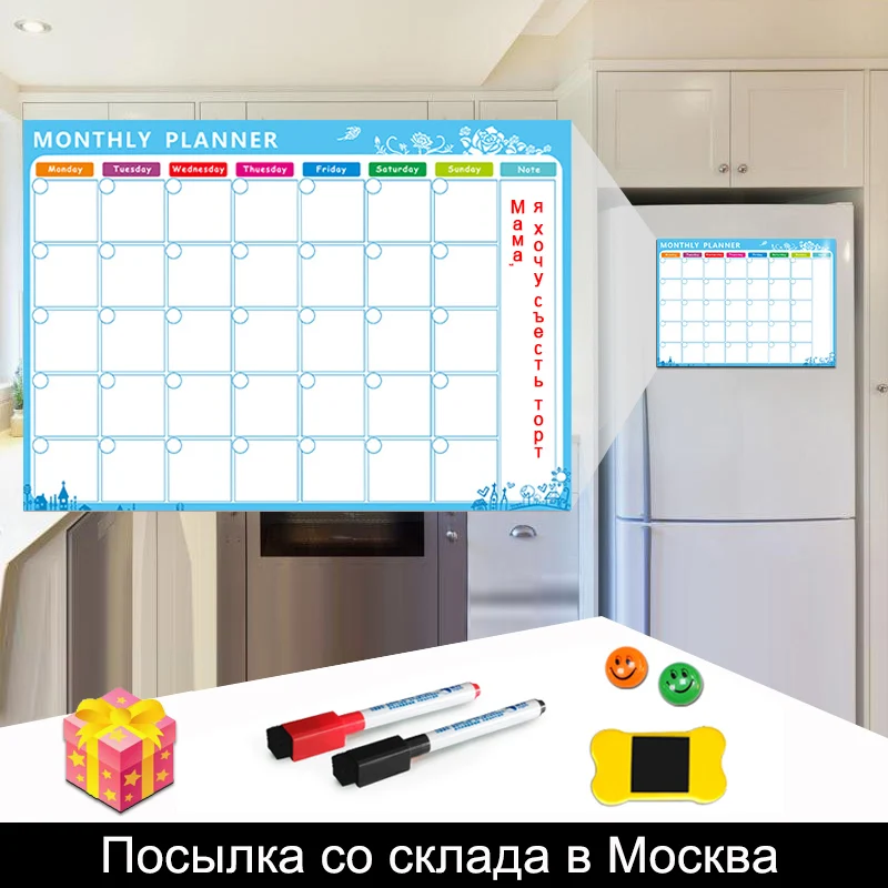 Dry Erase Calendar For Fridge Customize And Print Dry Erase Calendar For Fridge Customize And Print