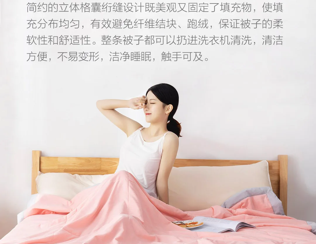 Xiaomi Mijia Youpin COMO живой Антибактериальный кондиционер летний долговечный Антибактериальный уход за кожей мытье хлопка