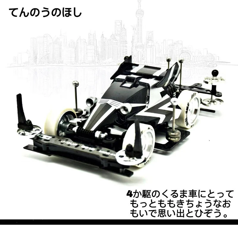 Tamiya 18625 мини 4WD ручной работы краски распыления MS шасси 1/32