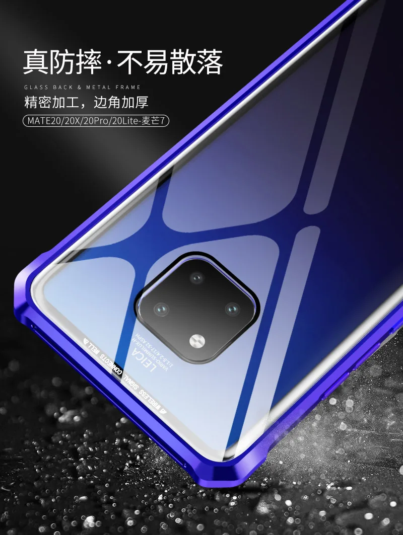 mate20_07