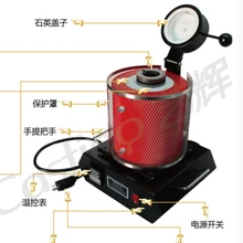 220 В/110 В плавильной печи для Золотой и серебристый цвета, 1 кг, цифровой электрический плавильной печи, высокого качества